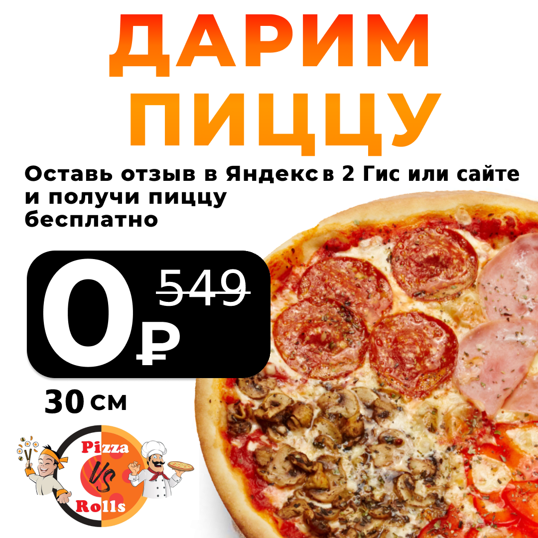 ассорти ханты мансийск официальный сайт пицца фото 40